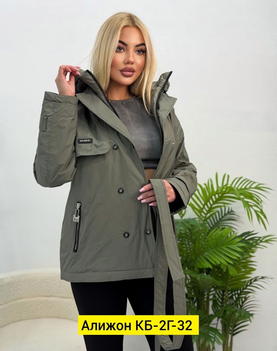 куртка женская,демисезонная женская куртка,куртка,куртка демисезонная,куртка зимняя женская