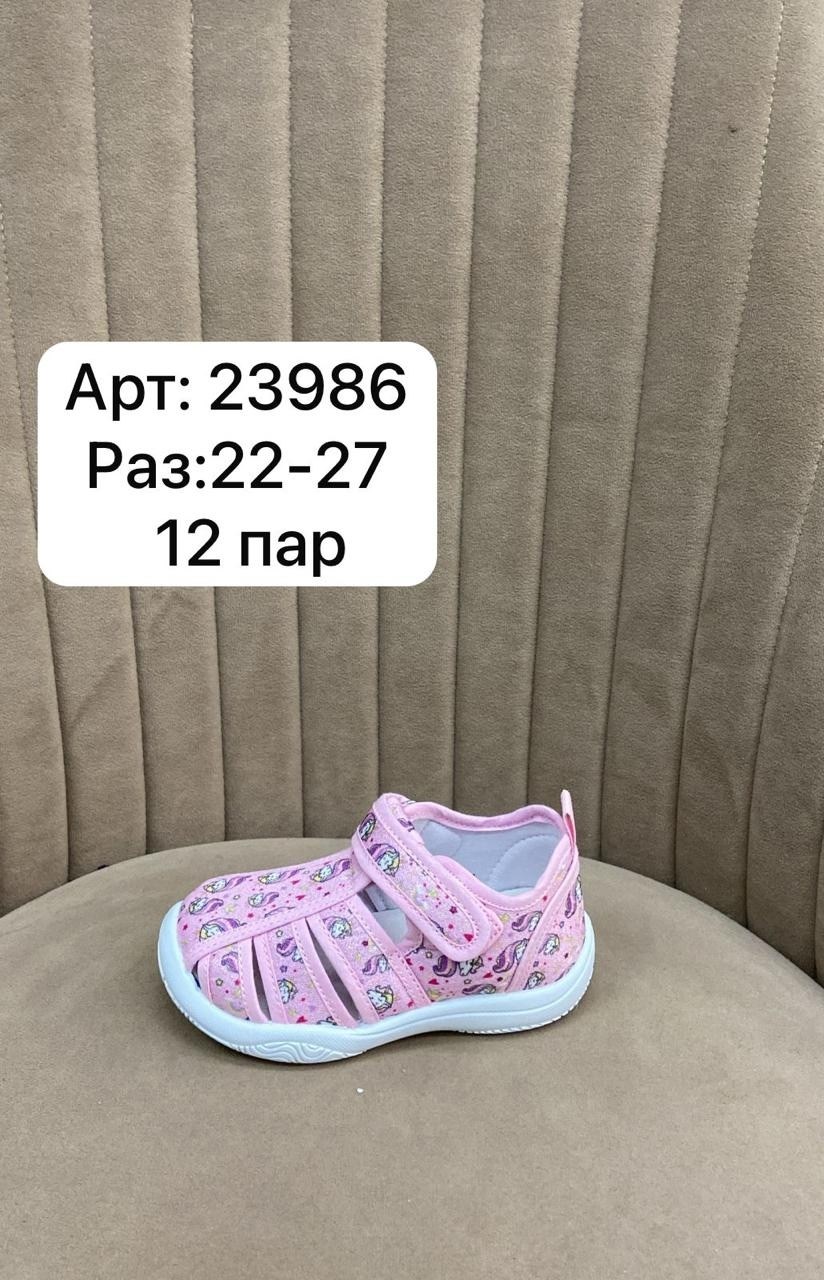 капитошка текстильные сандалии,детские текстильные сандалии капитошка,сандалии для девочек,детские сандалии,сандалии капитошка