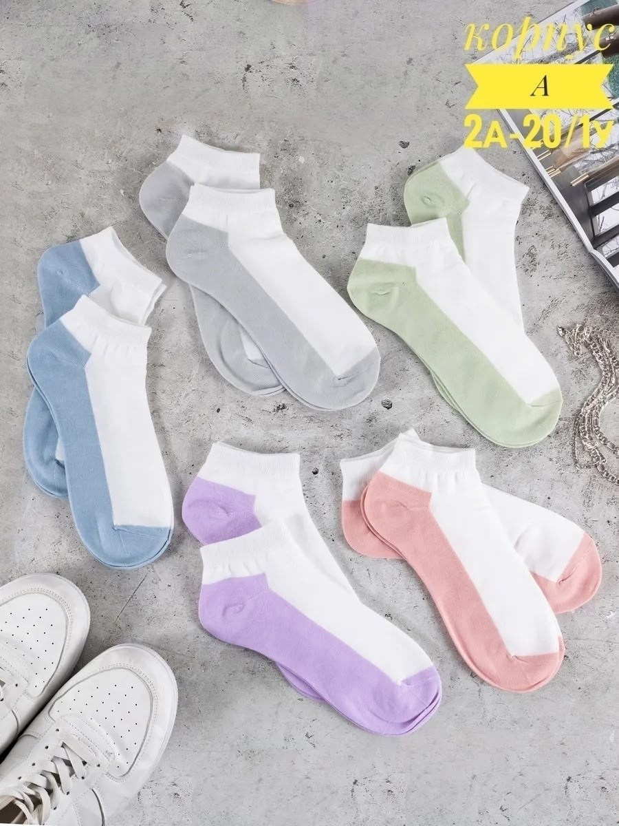 комплект носки женские,носки женские,носки женские набор,носки короткие женские,набор носки женские короткие