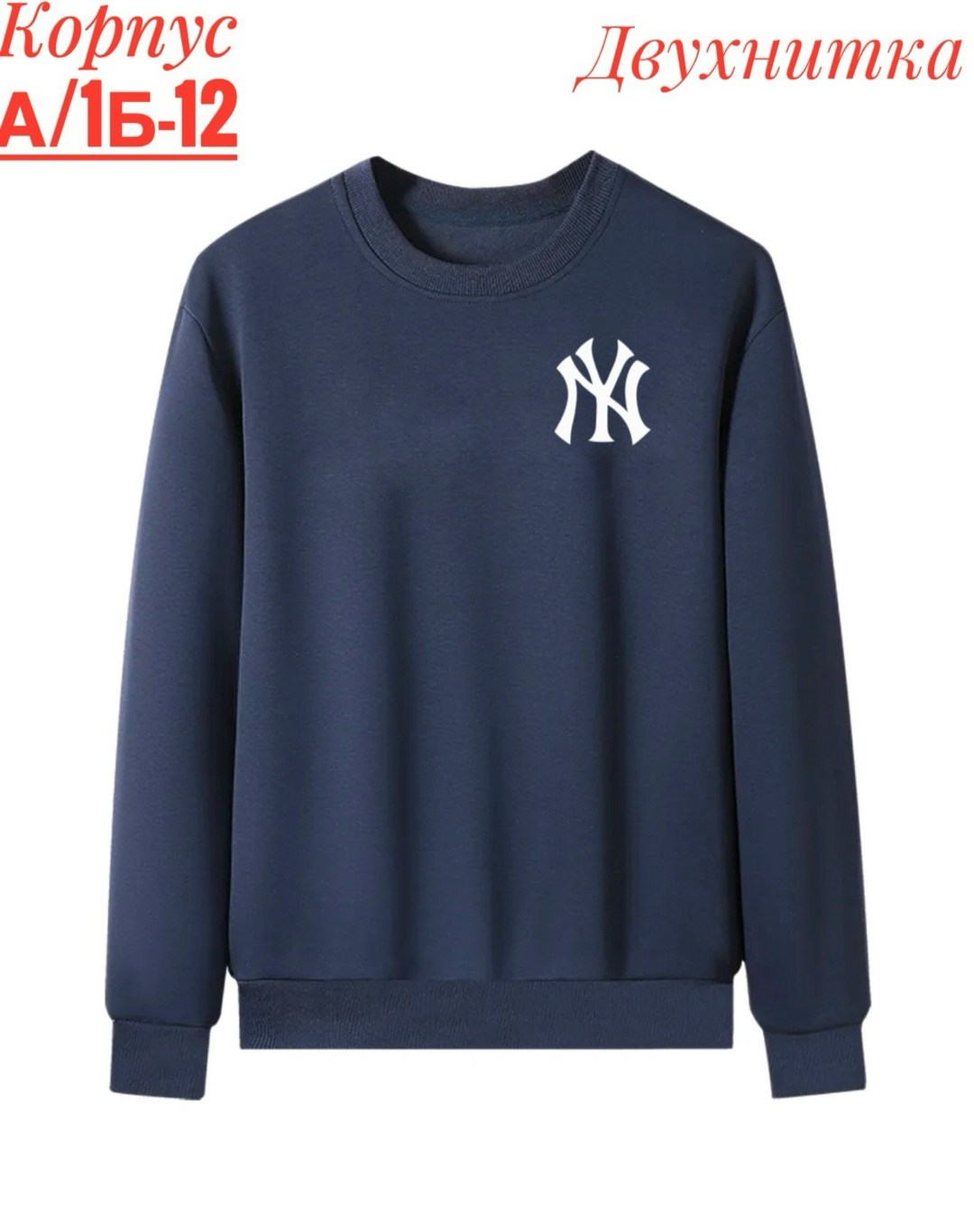 свитшот женская,мужские свитшоты,свитшот повседневный,синий свитшот,свитшот мужская