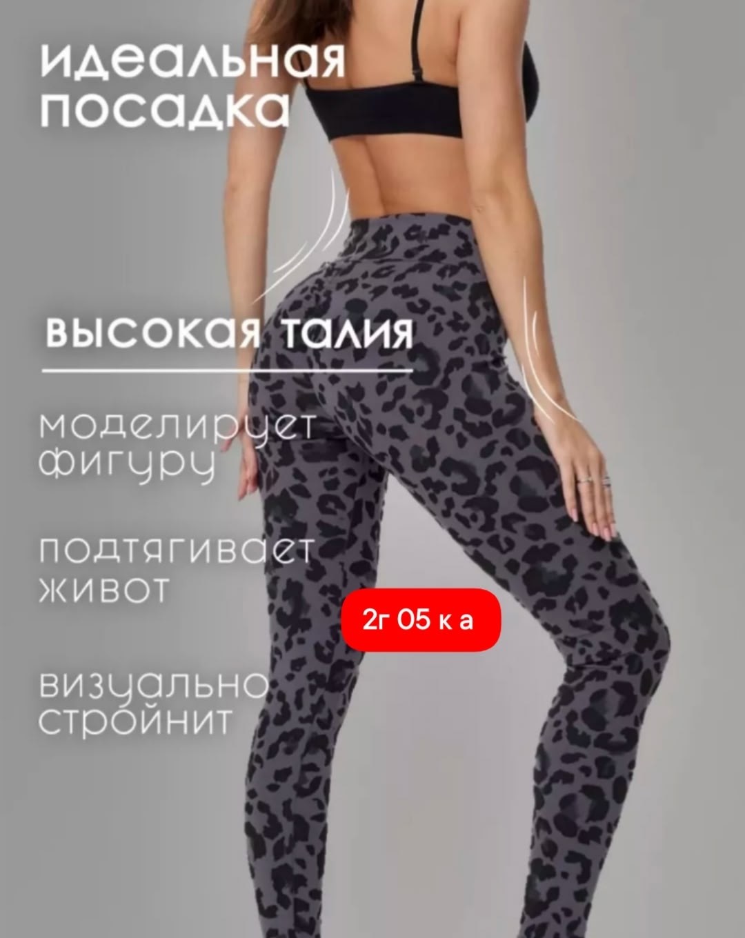 леггинсы спортивные,легинсы,легинсы женские,леггинсы женские,легинсы для фитнеса