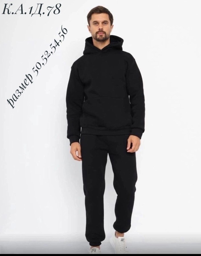 спортивный костюм мужской на флис,мужской теплый спортивный костюм на флисе,спортивный костюм мужской на флисе цвет серый,теплый костюм мужской на флисе,спортивный костюм мужской из футера