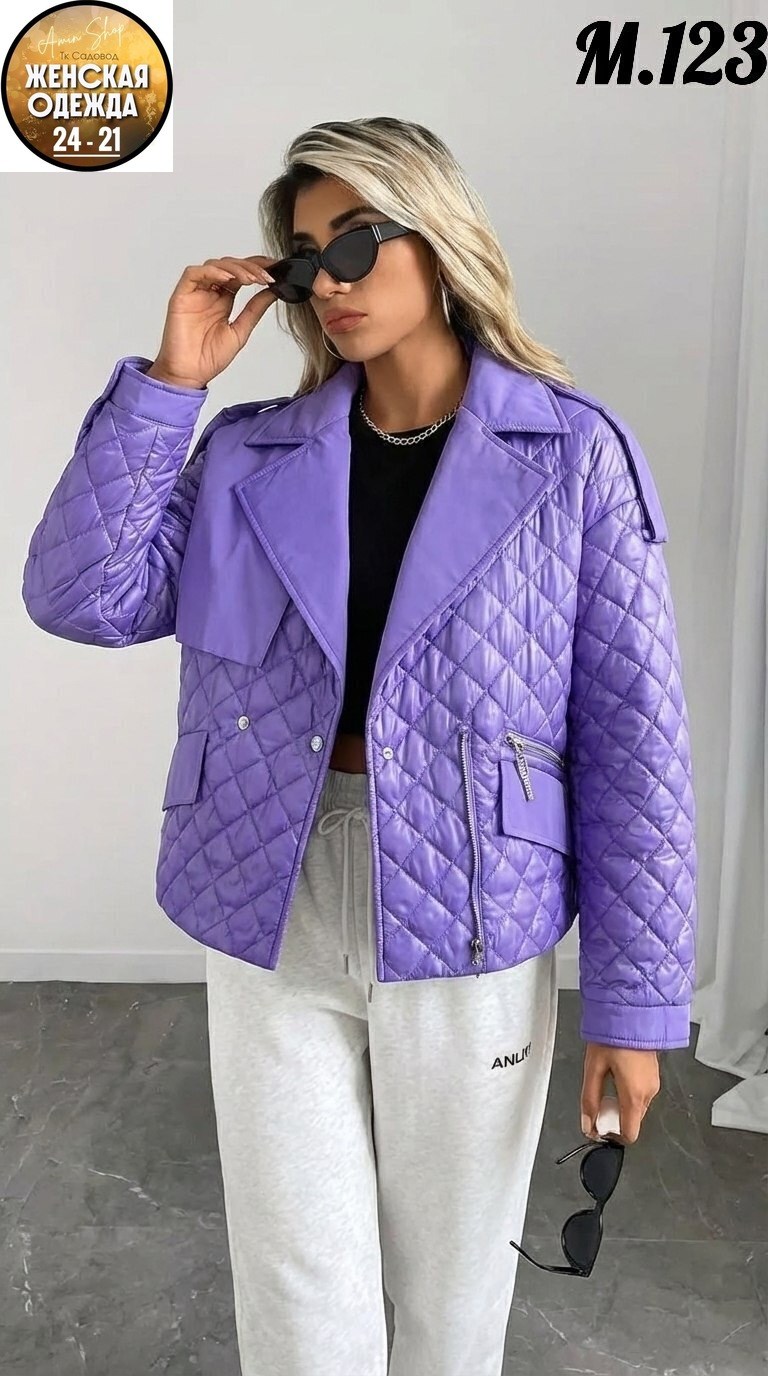 куртка женская,куртка,демисезонная куртка,куртка модная,куртка женская демисезонная