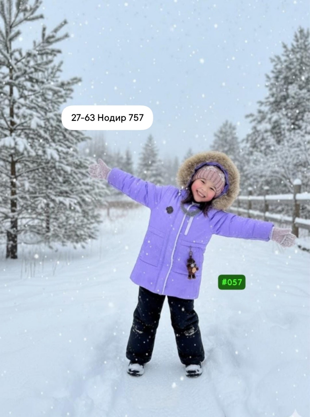 костюм батик зима для девочки,куртка зимняя для девочек,зимний костюм для девочки,комплект верхней одежды batik комплект для девочки рина (422-24з) глициния,комплект для девочки