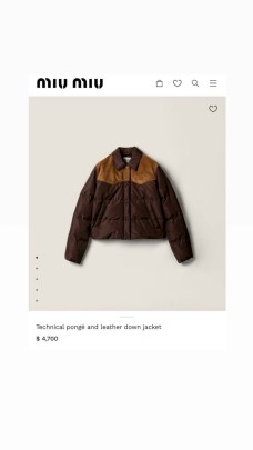 Верхняя одежда