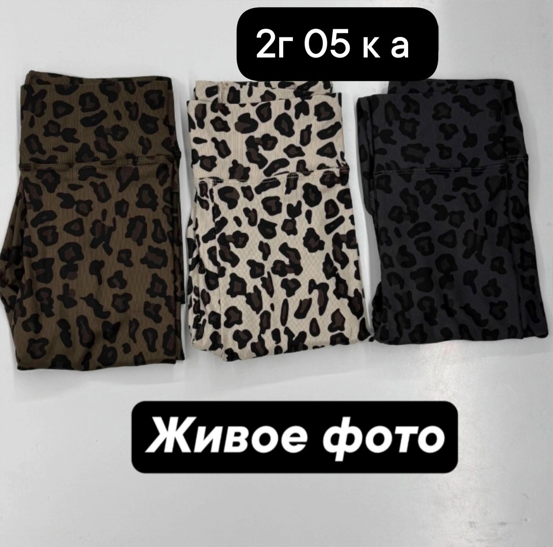 леггинсы спортивные,легинсы,легинсы женские,леггинсы женские,легинсы для фитнеса