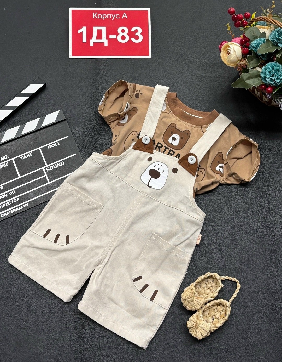 комплект одежды для мальчика,одежда для малыша,детские комплекты,комплект одежды для малыша,детские костюмы