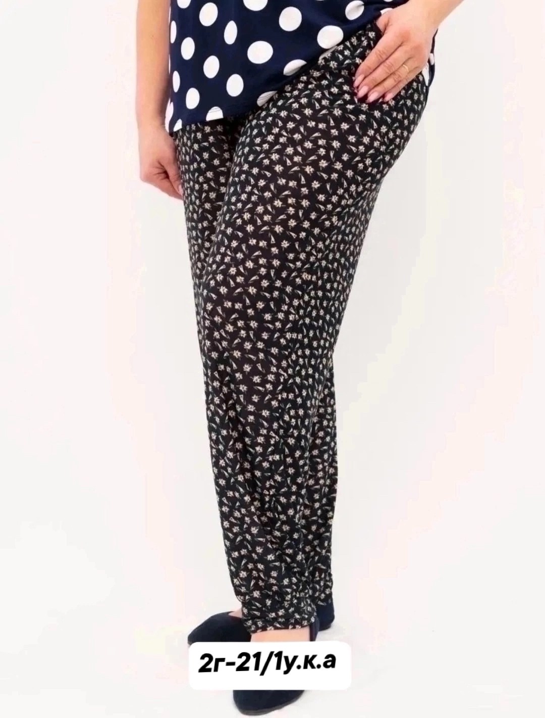 домашние штаны женские,штаны холодок женские,домашние штаны,брюки с рисунком,штаны женские