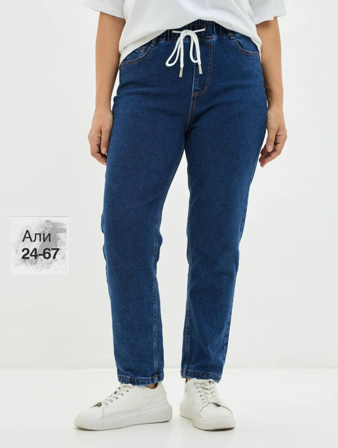 джинсы женские,джинсы,джинсы бананы женские,джинсы на резинке женские,джинсы женские vk gd57001276 синие