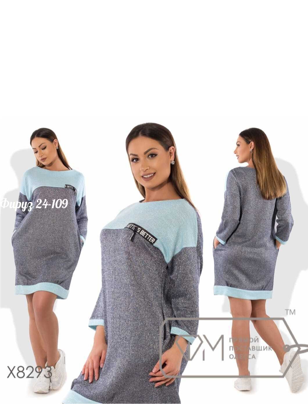 платье туника,платье свитшот,трикотажное платье,платье из ангоры,комбинированные платья