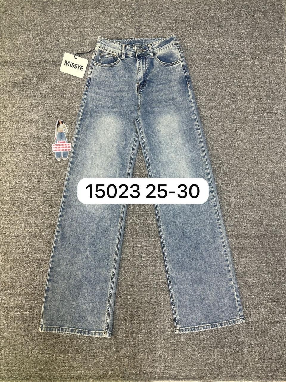 джинсы,женские джинсы,брюки джинсы,штаны джинсы,джинсы джинсы