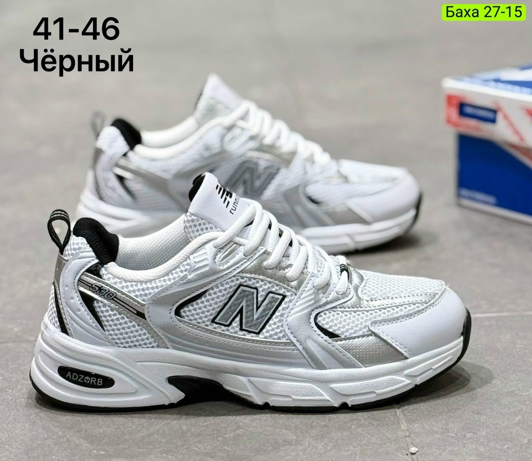 кроссовки new balance 530,кроссовки new balance,кроссовки мужские new balance 530,,кроссовки new balance 530 женские