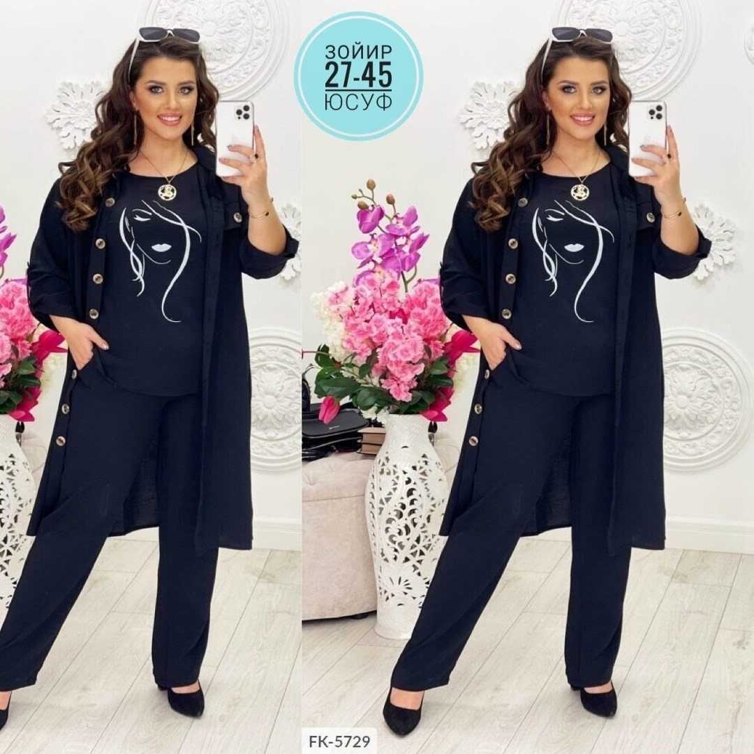 костюм женский тройка,женский брючный костюм тройка большие размеры,костюм брючный тройка,костюм женский,костюм брючный большие размеры