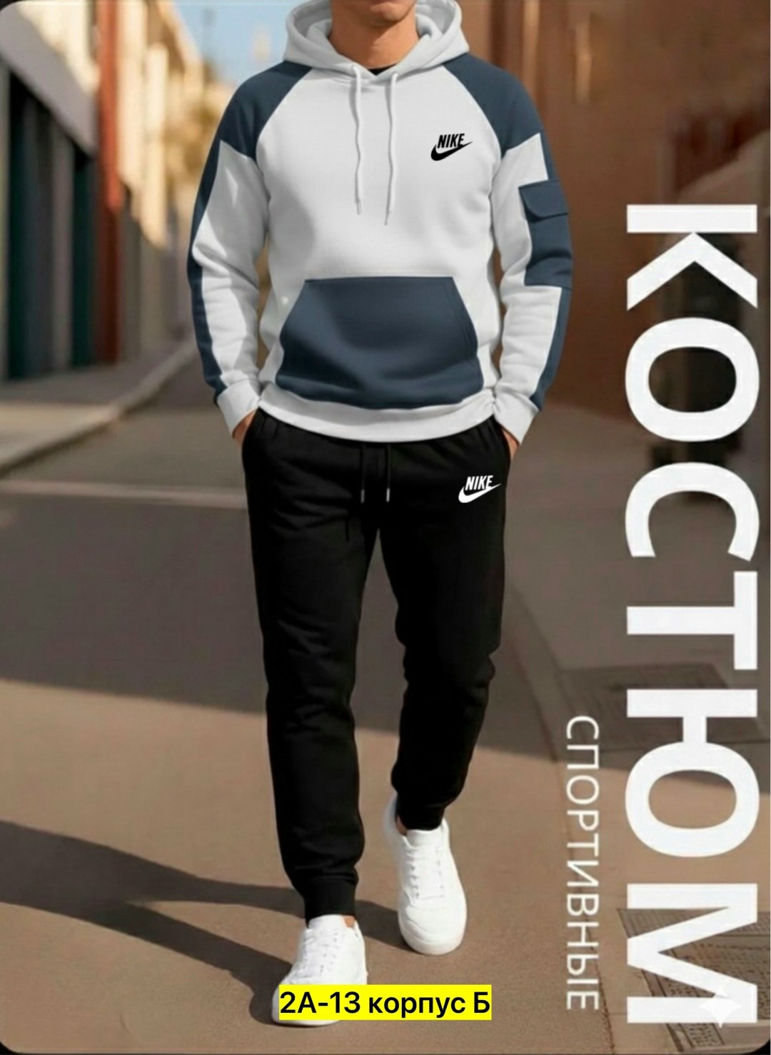 мужской спортивный костюм на флисе,мужской спортивный костюм,спортивный костюм,спортивный костюм мужской теплый на флисе,мужской спортивный костюм с начесом