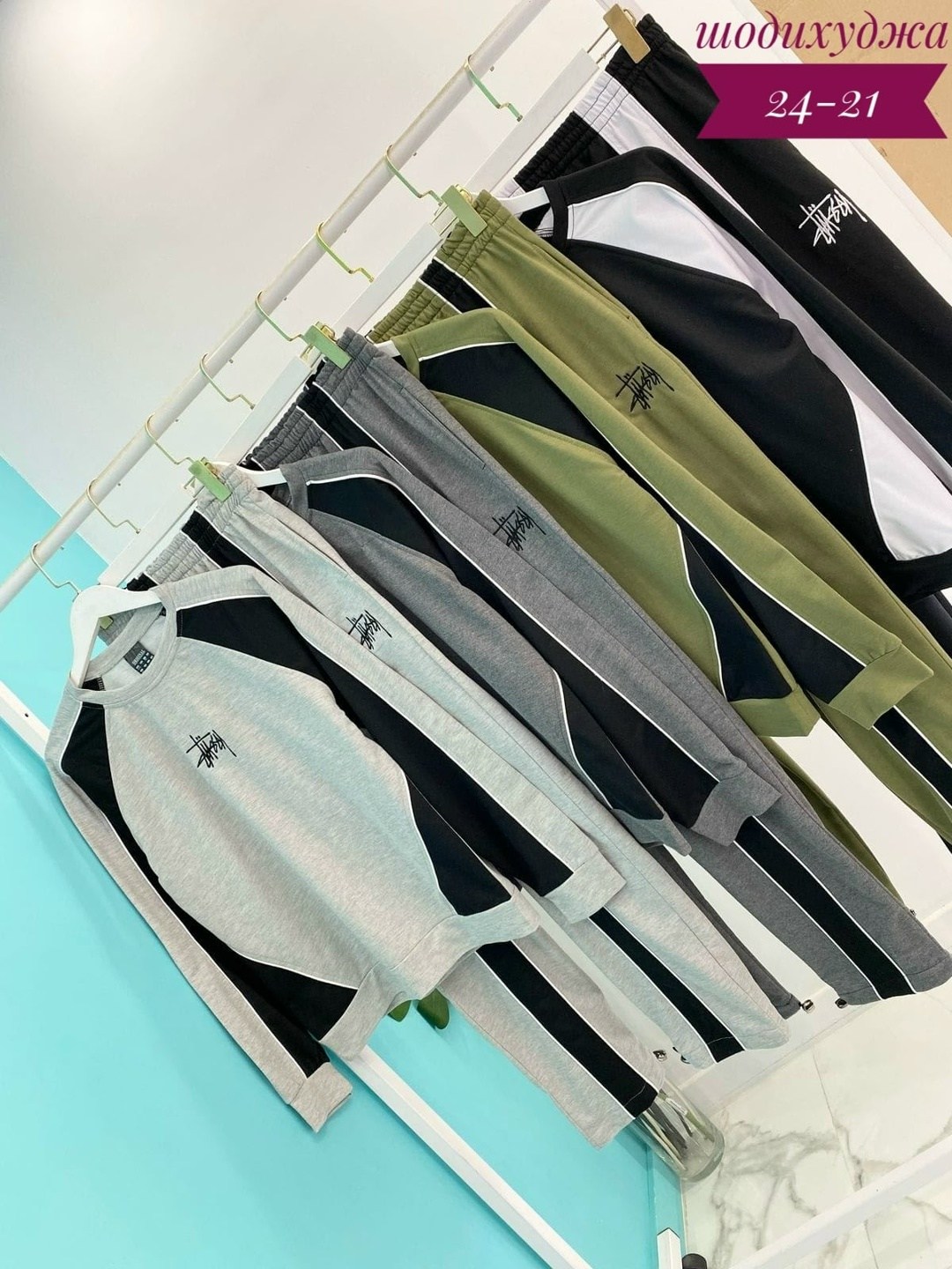 мужские спортивные штаны,мужской спортивный костюм,мужская мода,спортивные костюм,мужской спортивный костюм для бега