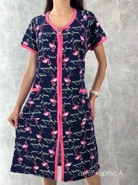 Домашняя одежда