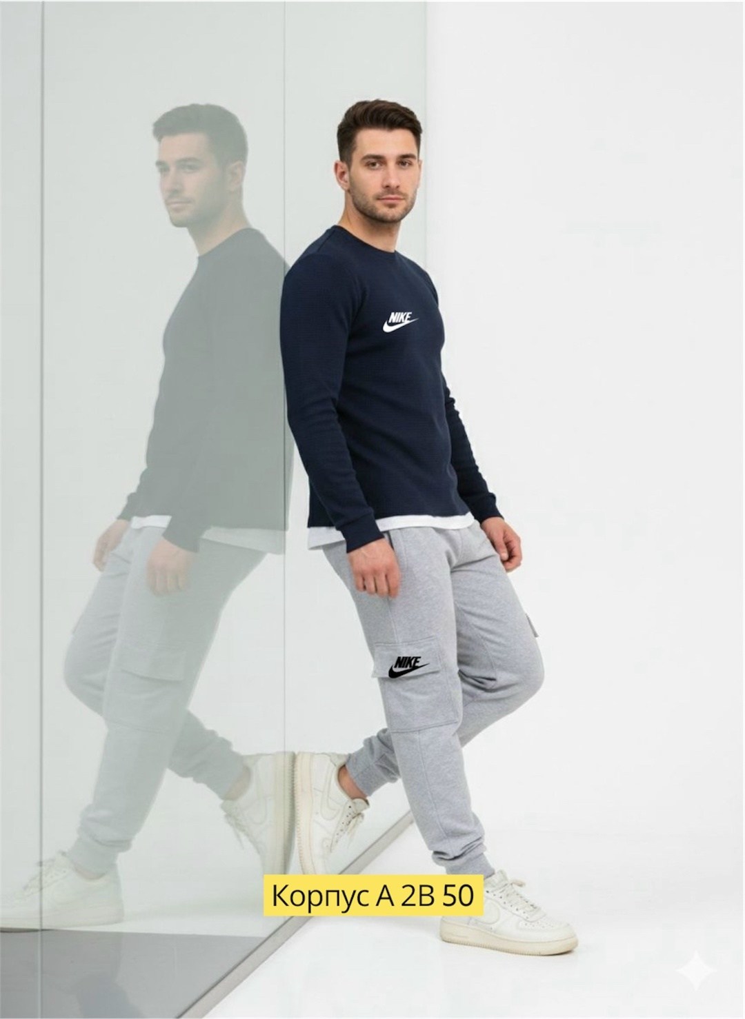 модные серые спортивные штаны мужские,мужские спортивные штаны,мужские брюки спортивные,спортивные штаны nike мужские,брюки спортивные