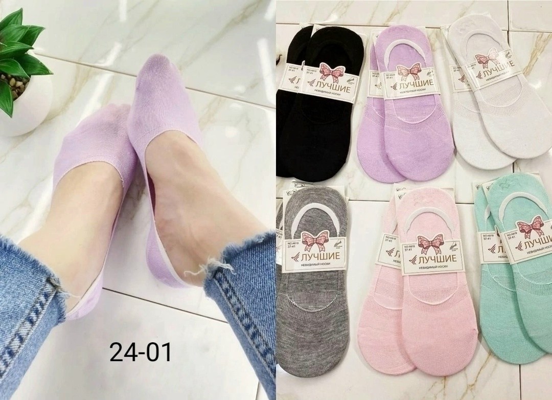 женские следки,носки женские,носки следки,носочки,носки следки женские