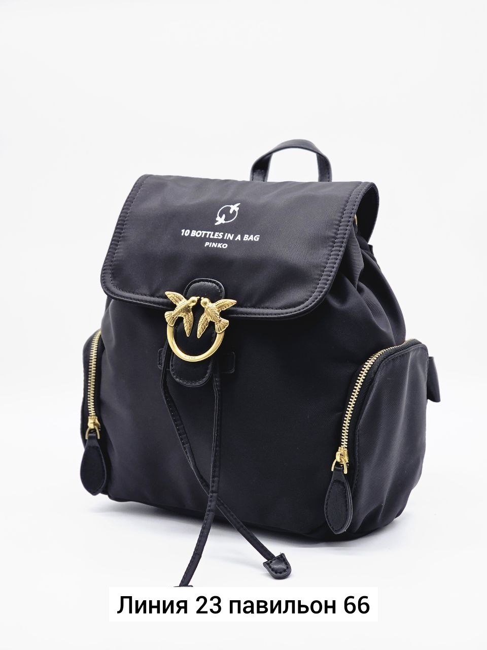 рюкзак pinko,рюкзак женский pinko,рюкзак женский pinko love recycled чёрный,рюкзак пинко,рюкзак женский