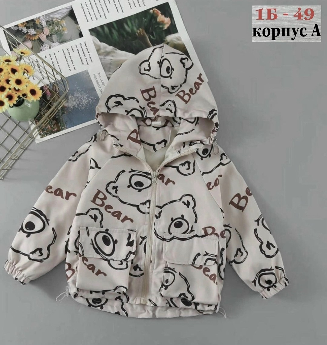 куртка демисезонная,куртка детский,куртка с наполнителем,куртка для малыша,куртка