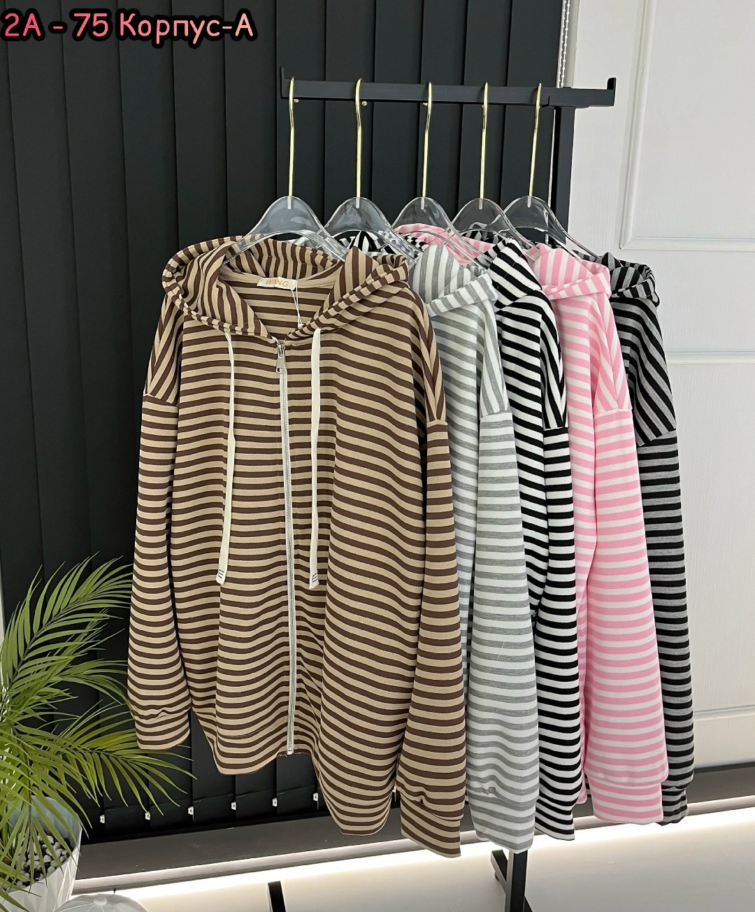 женская толстовка с капюшоном в полоску,женская кофта,кардиган кофта,толстовка в полоску,полосатая толстовка