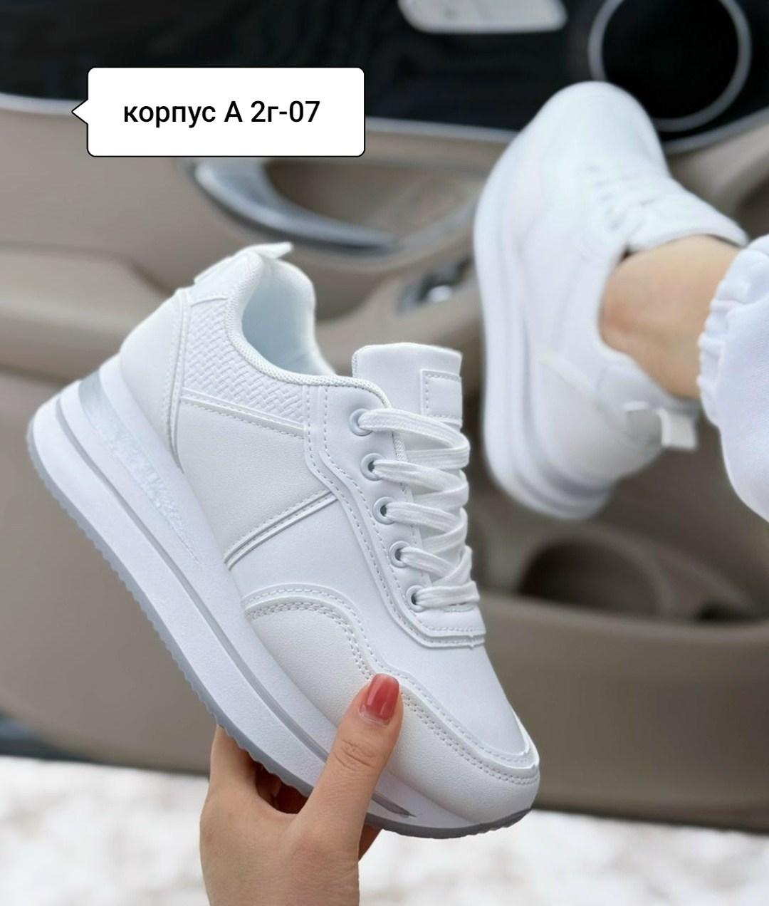 кроссовки женские,кроссовки ,,кроссовки эко,кроссовки эко кожа