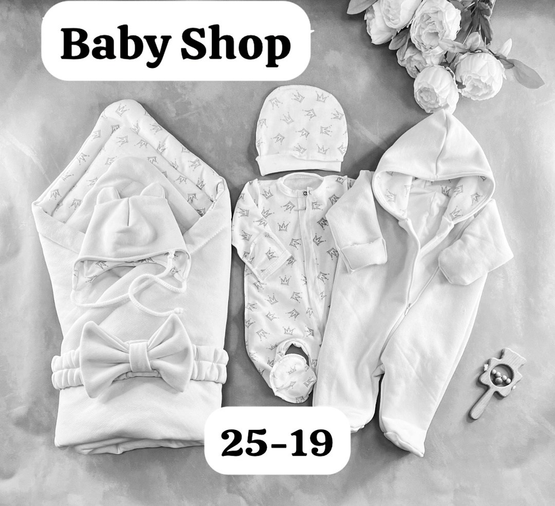 комплект на выписку для новорожденных весна,комплект на выписку,набор на выписку,комплект на выписку весна,комплект на выписку argo baby