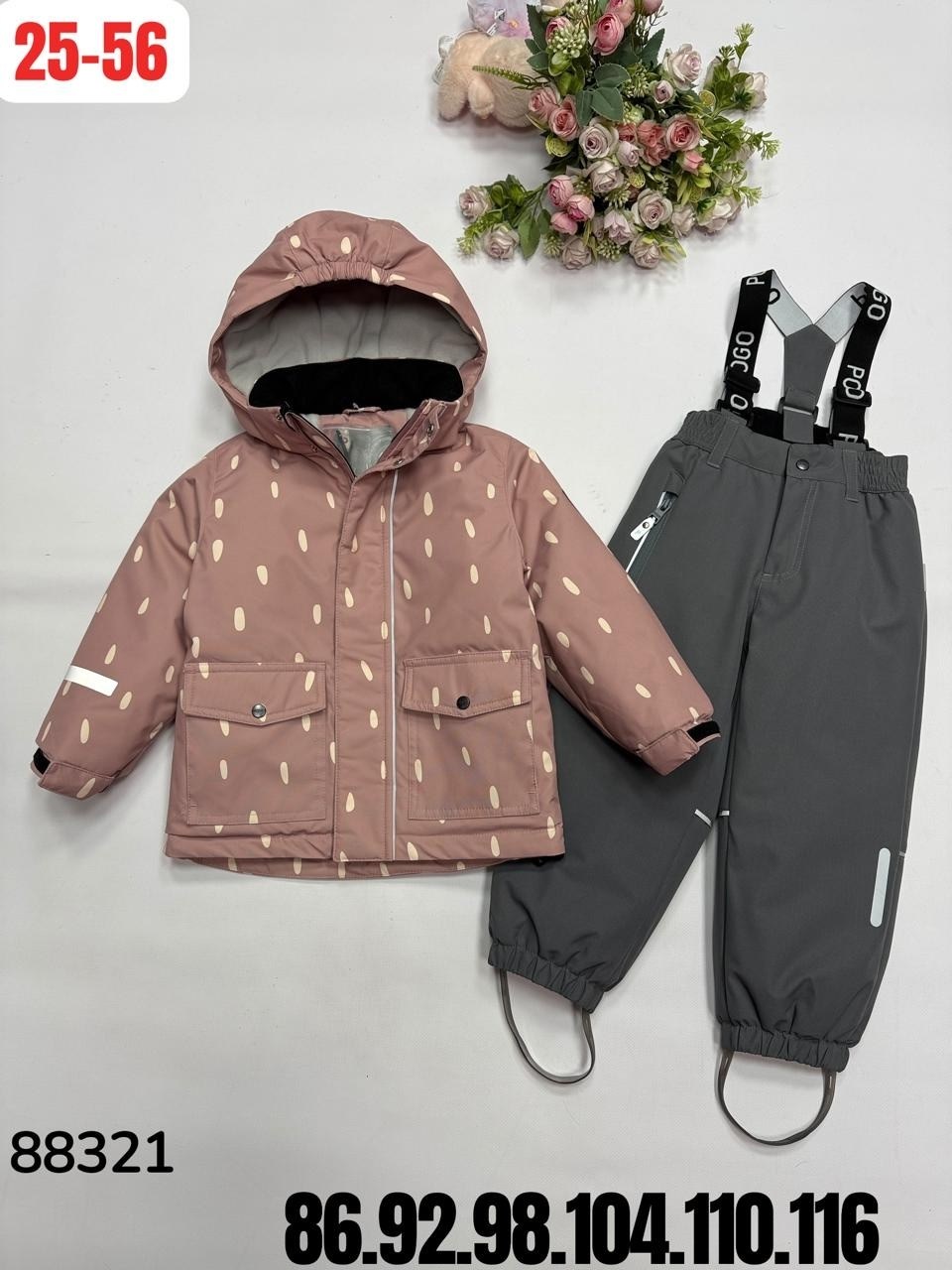 демисезонные костюмы,костюм комплекты,костюм зимний для мальчика,детские костюмы,демисезонный костюм для мальчика