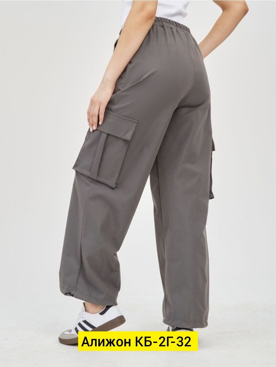 женские карго брюки,брюки широкие карго,штаны карго женские широкие бежевые,брюки с карманами,брюки карго широкие с карманами