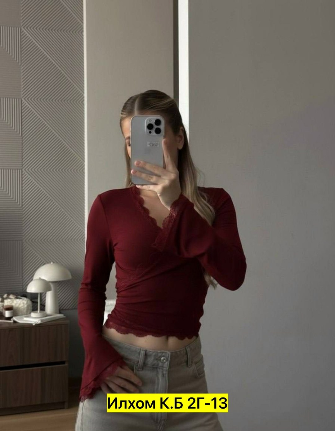 женская кофта,кофта,кофточка,кофта лапша,блузы