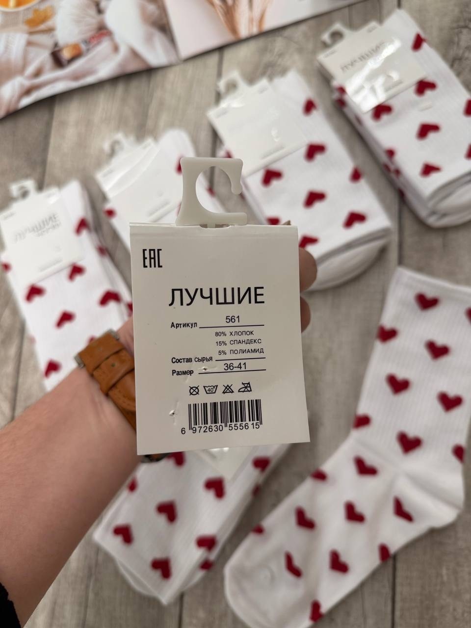 носки женские,носки женские 10 пар,носки с сердечками,комплект носки женские,носки хлопковые