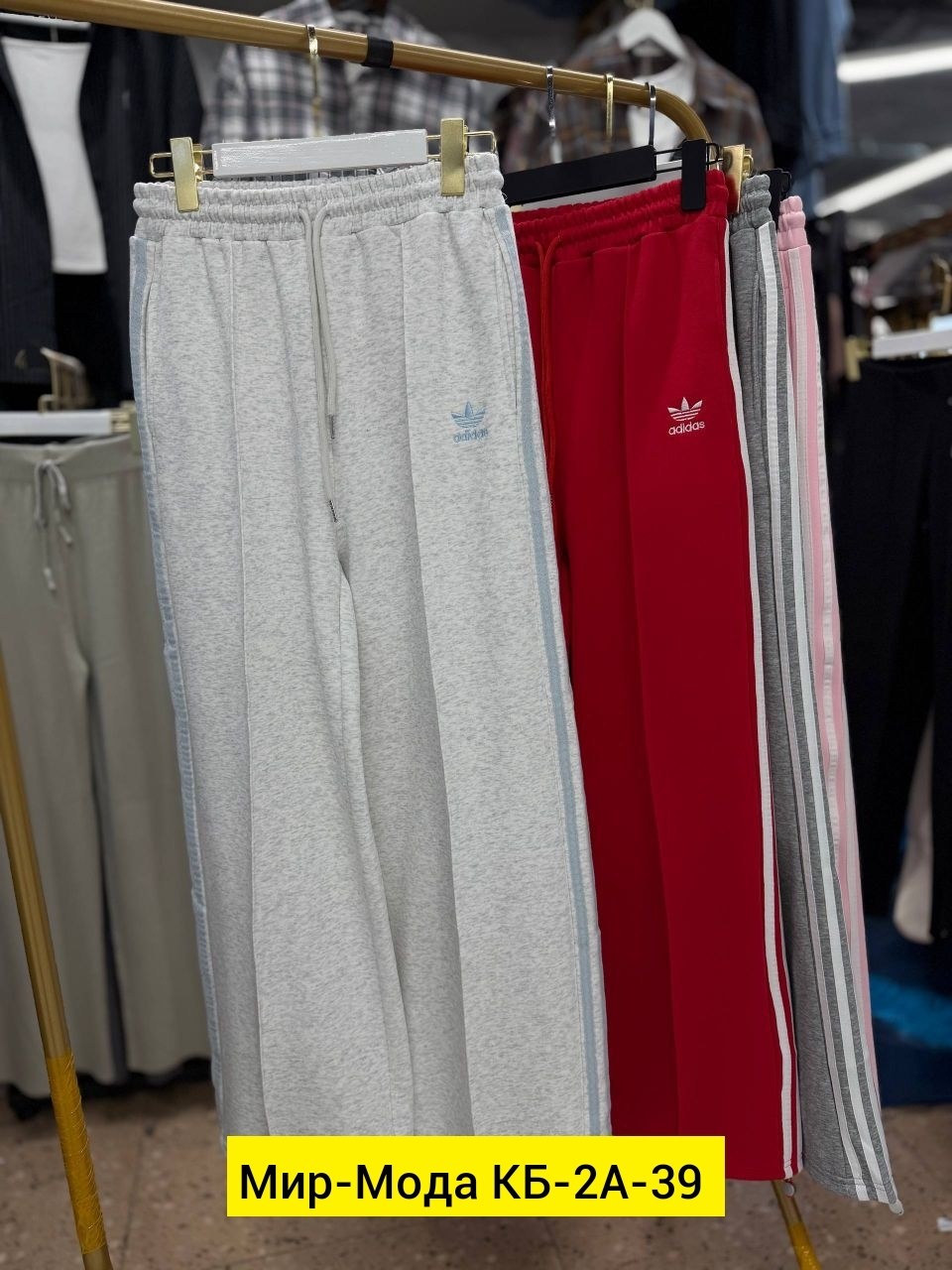 спортивные штаны,cпортивные штаны женские,брюки штаны,спортивные брюки женские,спортивные брюки