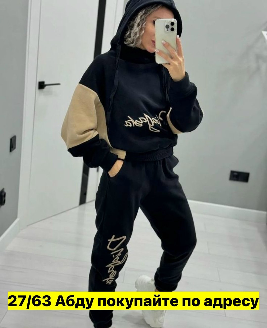 cпортивный костюм женский на флисе,костюм женский на флисе,спортивный костюм,спортивный костюм женский,костюм на флисе