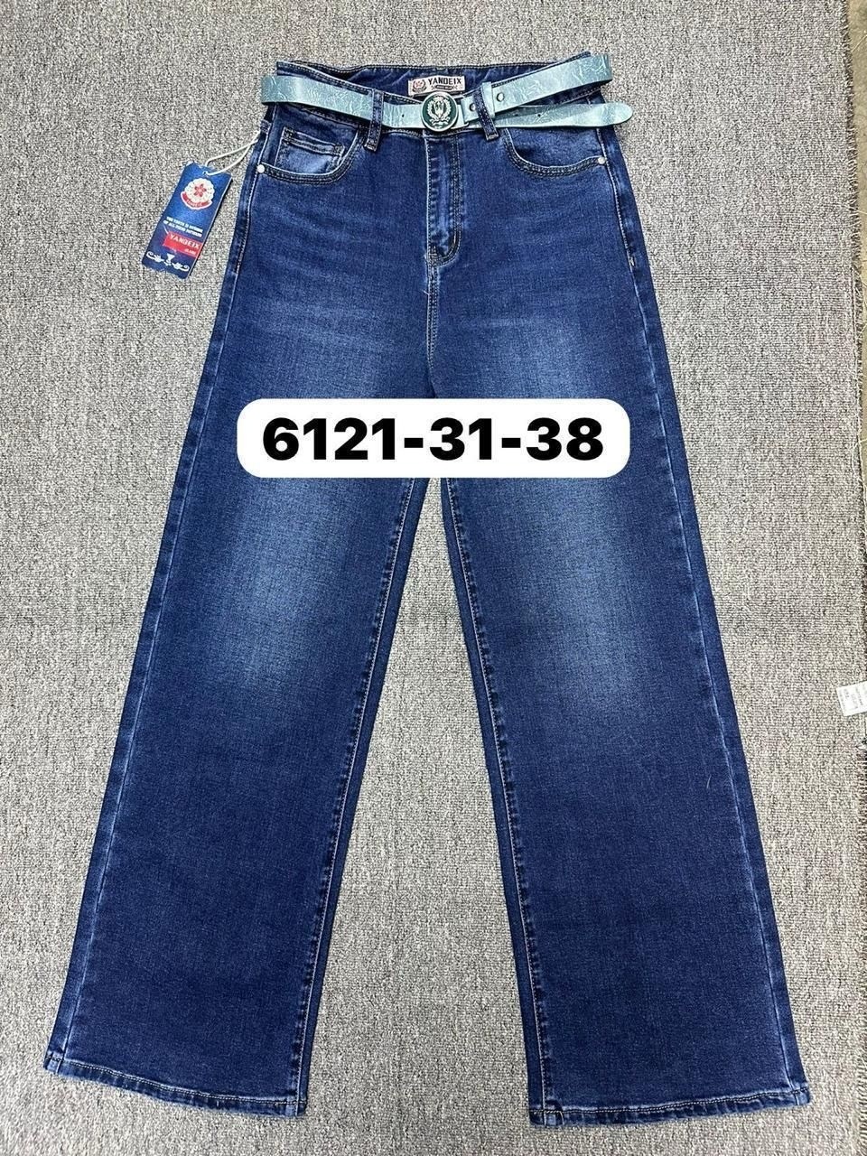 джинсы,женские джинсы,штаны джинсы,брюки джинсы,джинсы широкие