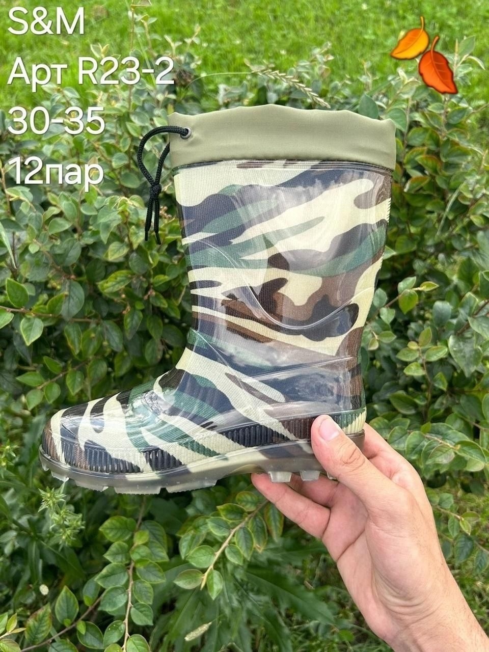 резиновые сапоги,,сапоги резиновые мужские камуфляжные,резиновые сапоги мужские,сапоги резиновые камуфляж