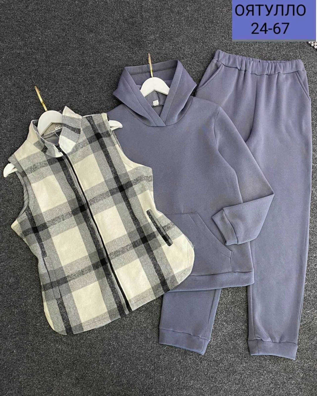 жилет теплый,женские жилеты,жилетка женская,жилет в клетку,спортивный костюм с жилеткой теплый