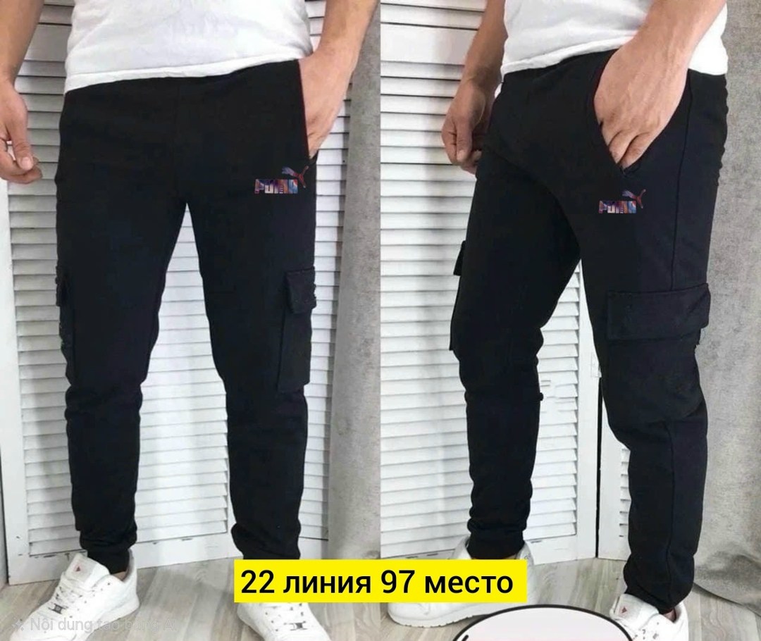 мужские штаны ,мужские спортивные штаны,мужские спортивные брюки puma,спортивные штаны,мужские спортивные брюки