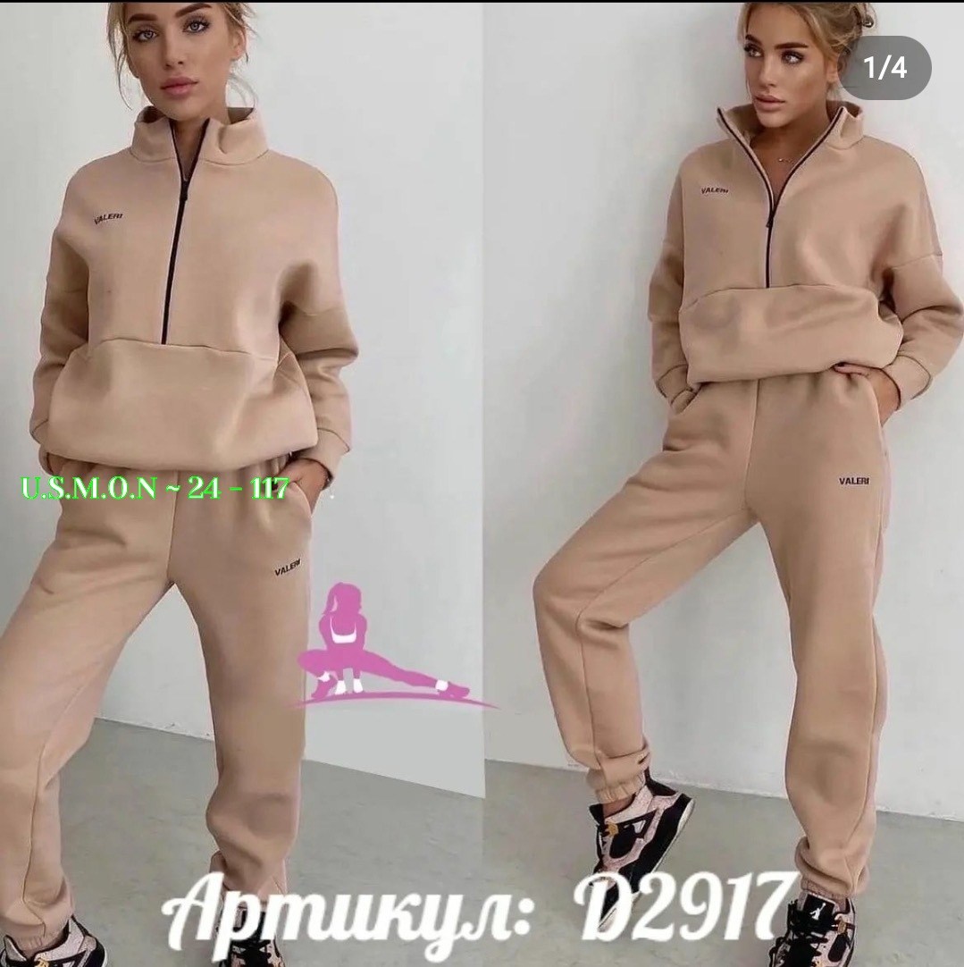 cпортивный костюм женский на флисе,костюм женский на флисе,костюм спортивный женский,спортивный костюм спортивные костюмы,спортивный костюм повседневный