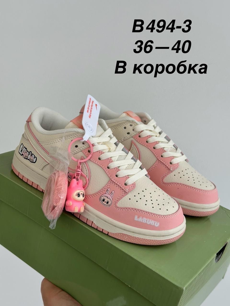 кроссовки,кроссовки женскиe,кроссовки мужские женские,кроссовки nike,кроссовки nike air jordan 1 low x travis scott x labubu