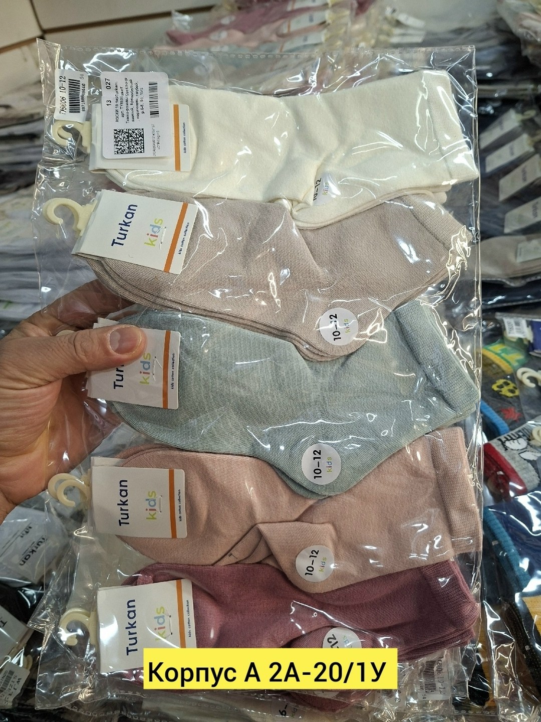 мужские носки,комплект носков,носки универсальные,носки turkan 5 пар,комплект носки мужские