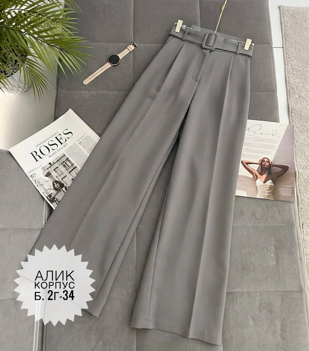 женские брюки палаццо,брюки палаццо,модные брюки палаццо,бежевые брюки,модные брюки