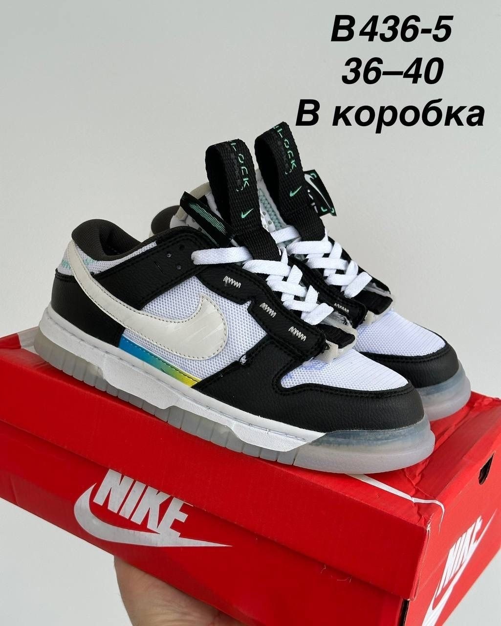 кроссовки,кроссовки nike,nike dunk low,nike air dunk jumbo,nike dunk jumbo phantom