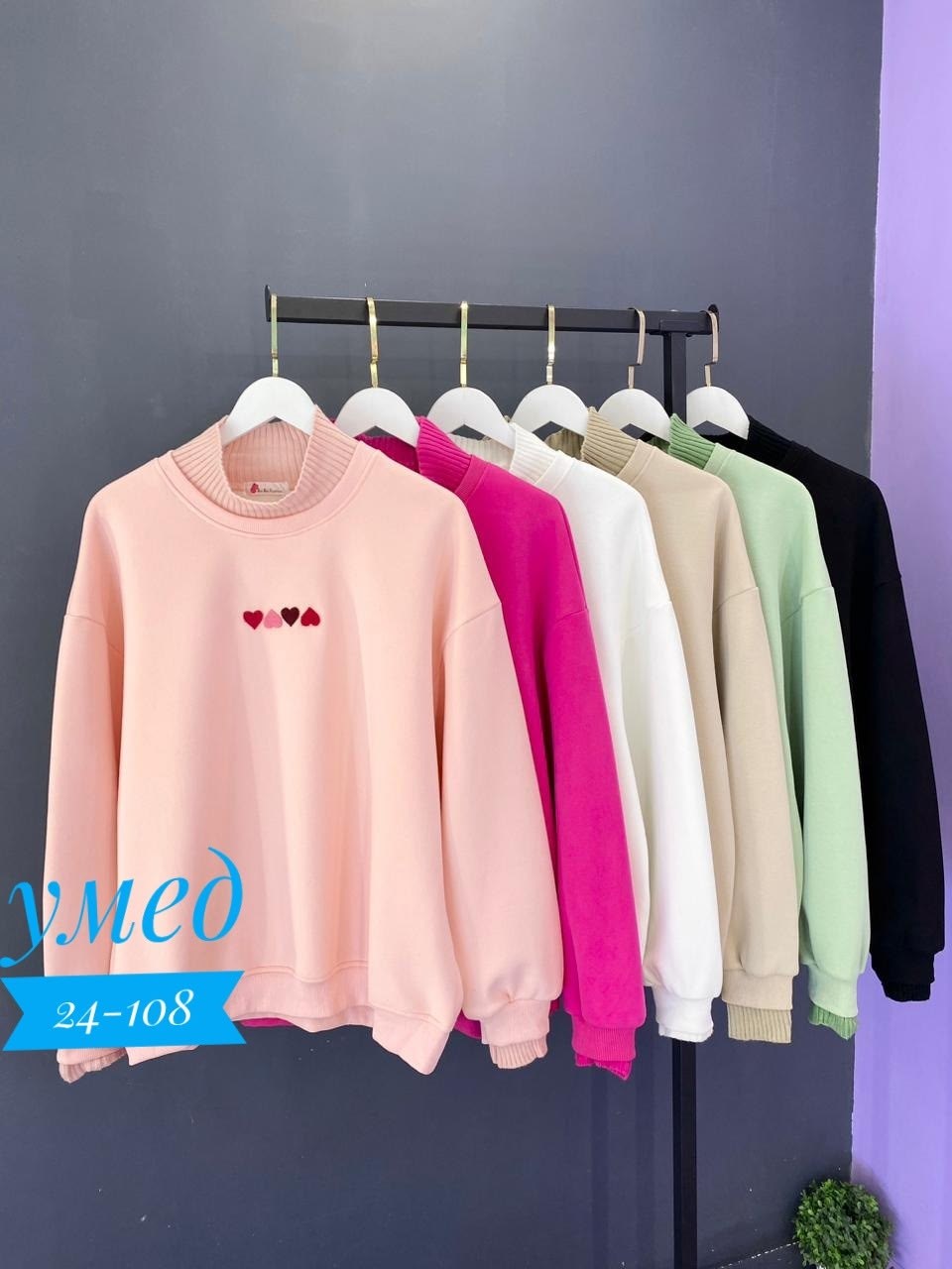 кофта женская,свитшот женский,розовый свитшот,повседневный свитшот,свитшот и толстовка