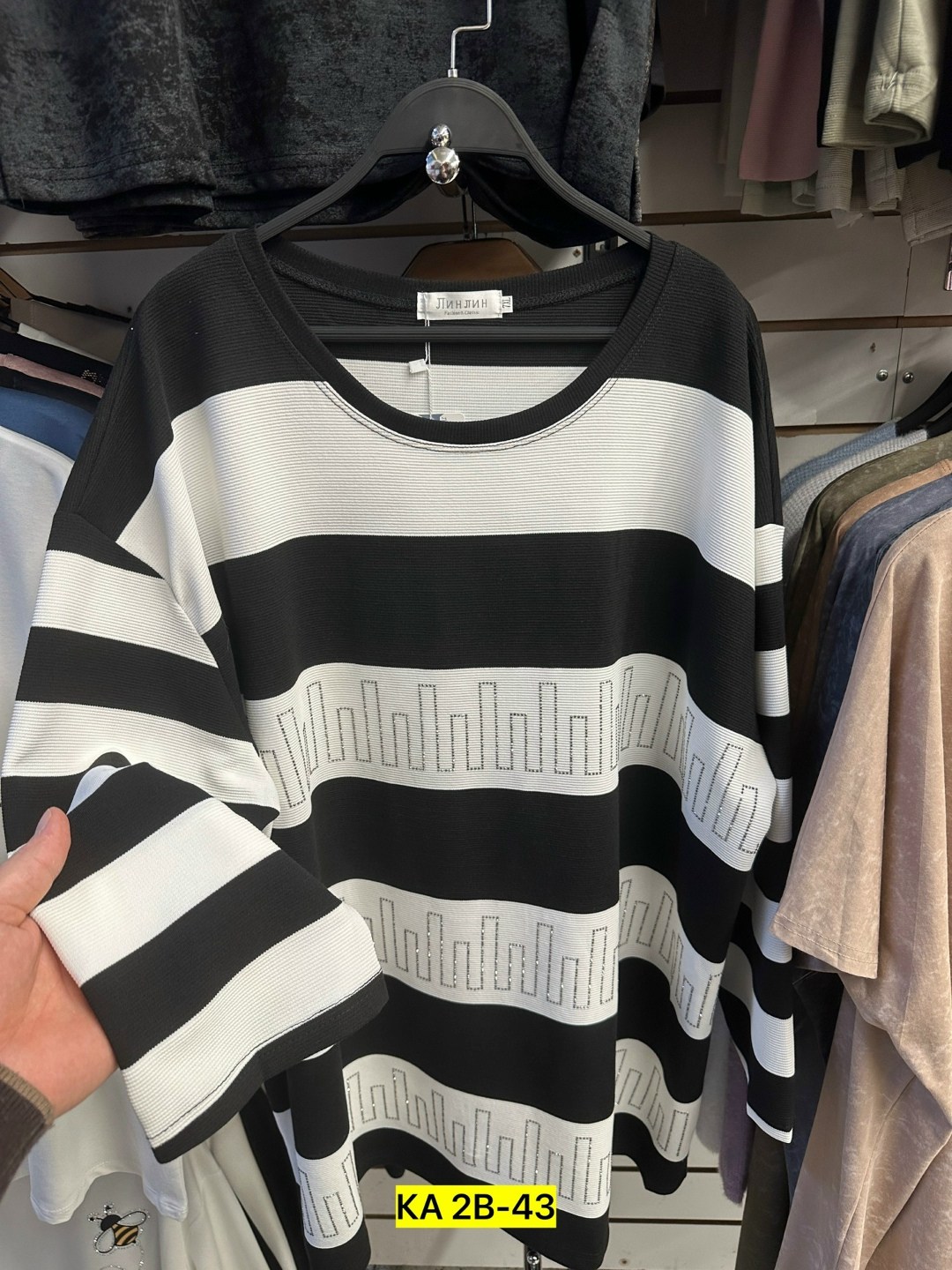 кофта женская,свитер женский,джемпер женские,кофта женская свитер,джемпер женский в полоску