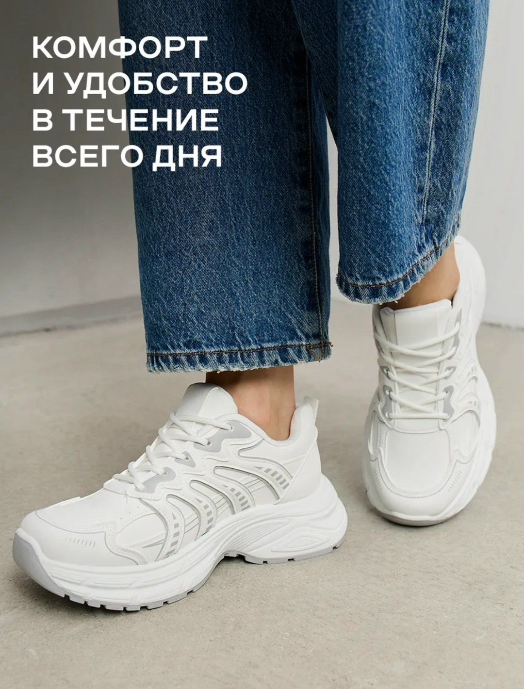 кроссовки женские,кроссовки для женщин,женские белые кроссовки,белые кроссовки,кроссовки на весну