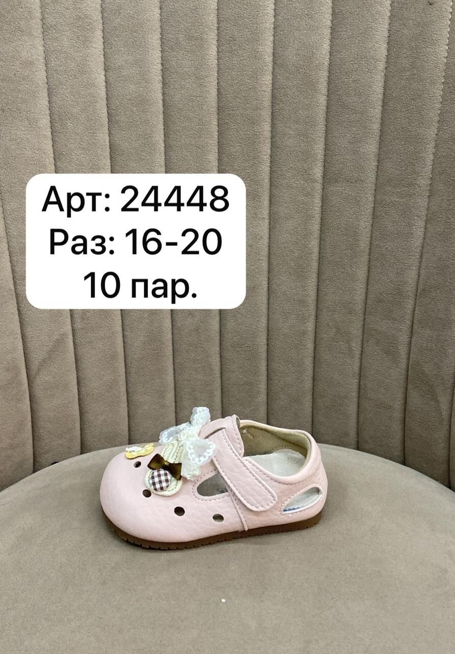 ,детские сандалии,сандалии,сандалии для девочек,сандалии для малыша