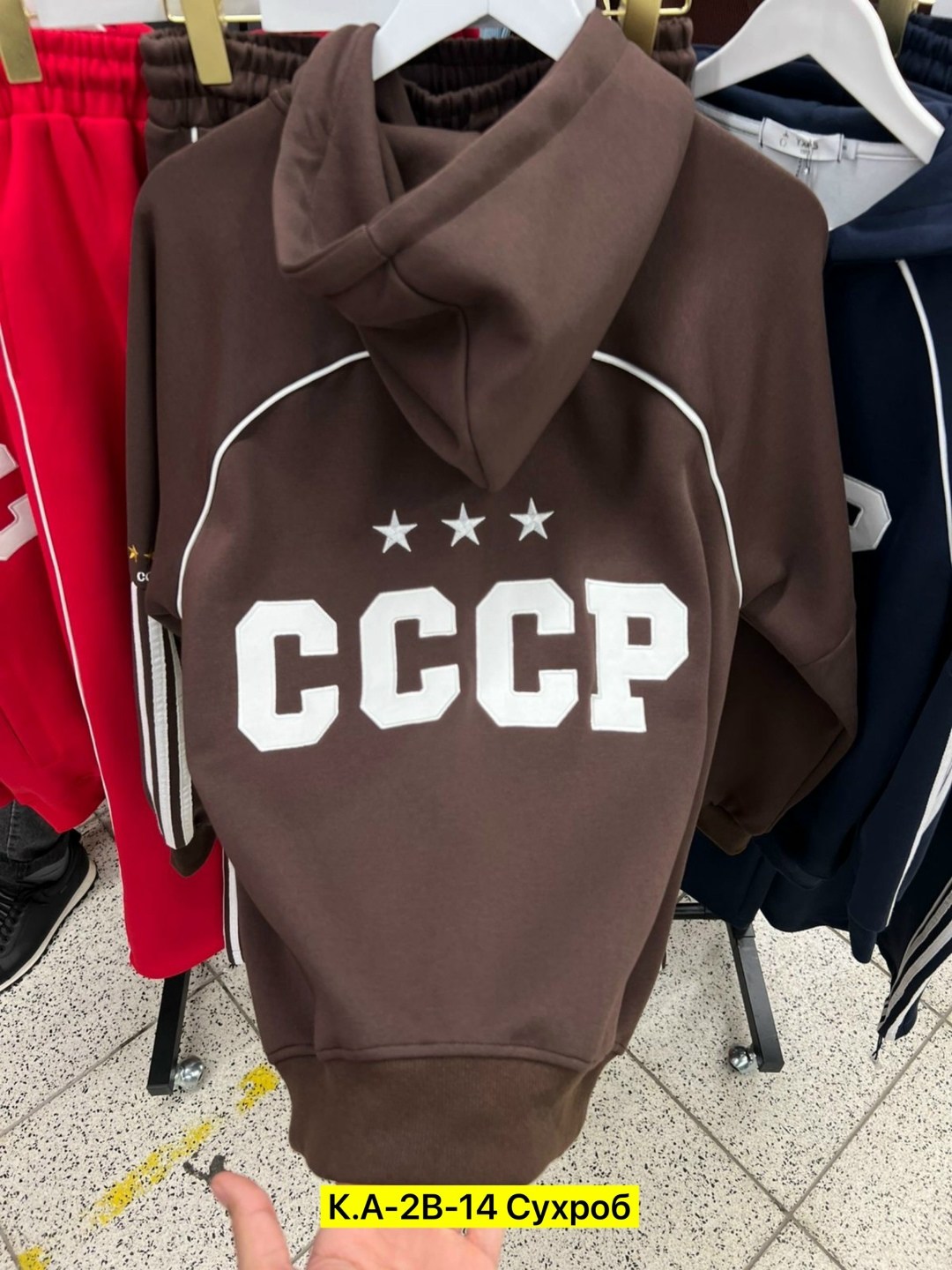 спортивный костюм ссср,трикотажный костюм ссср,костюм ссср,советские спортивные костюмы,костюм ссср женский