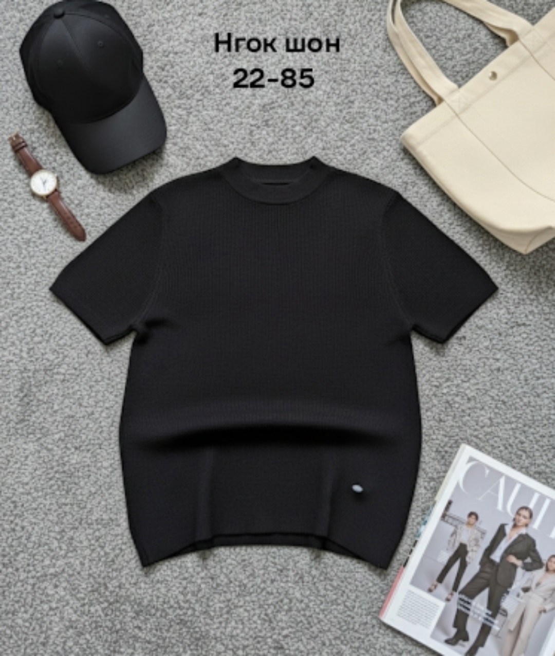 базовая футболка женская,трикотажный топ,футболка женская,трикотажная футболка