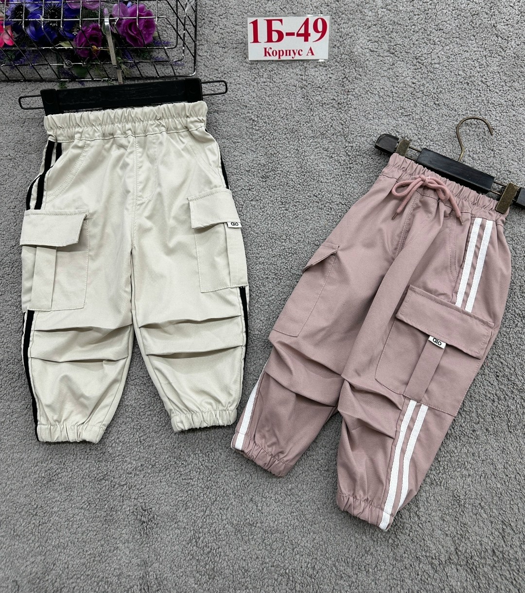 детские брюки,штаны карго для девочек,повседневные брюки,детские штаны,брюки для мальчика