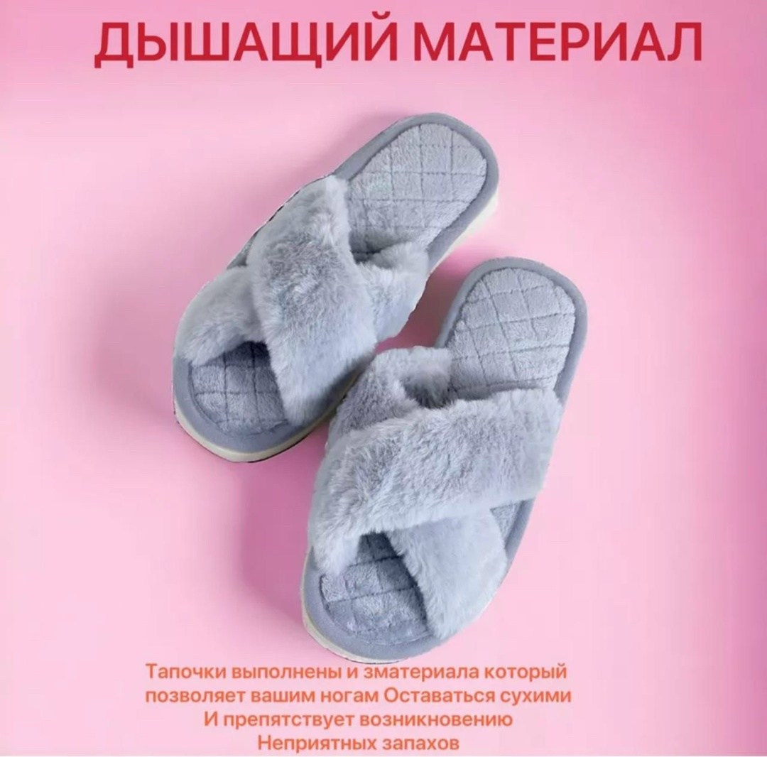 тапочки домашние женские,розовые пушистые тапочки,домашние тапочки,тапки женские пушистые,тапочки домашние женские открытые